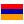 National flag of Armenia